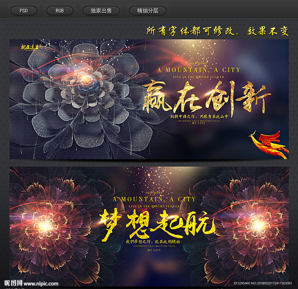 黑色海报