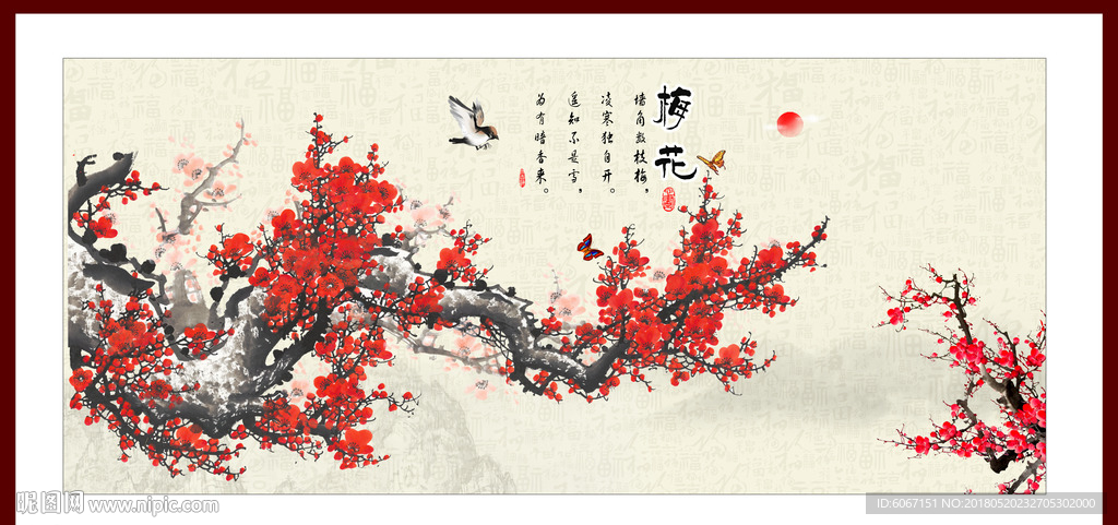 国画梅花