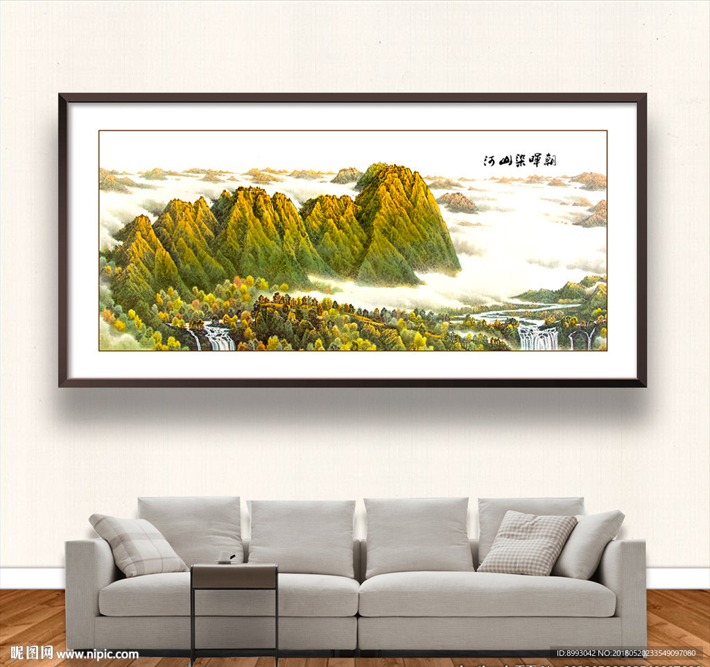 国画山水