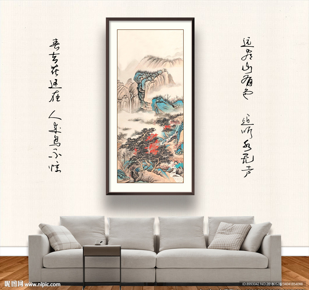 国画