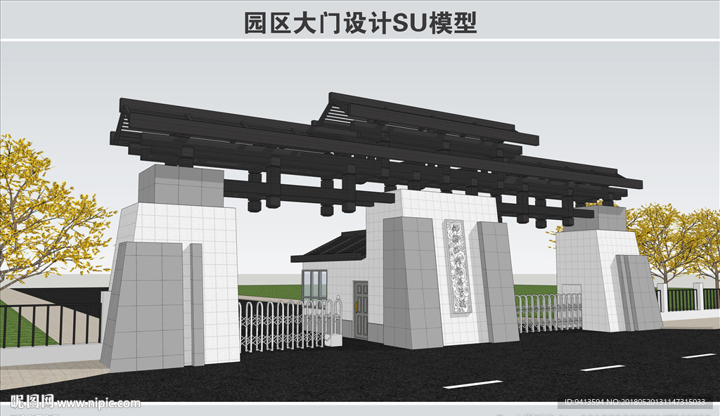 园区大门设计