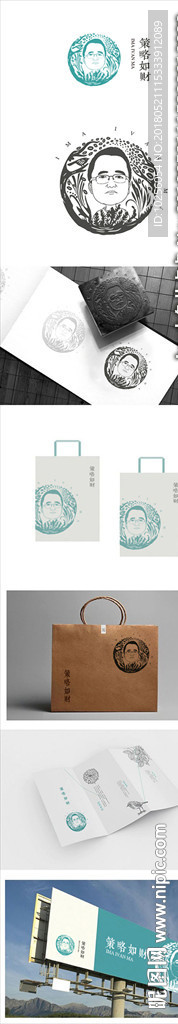 人像高端策划设计机构logo图