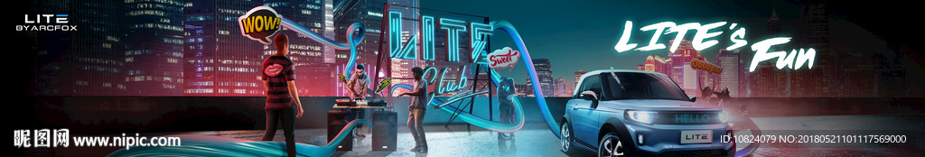 LITE-横版