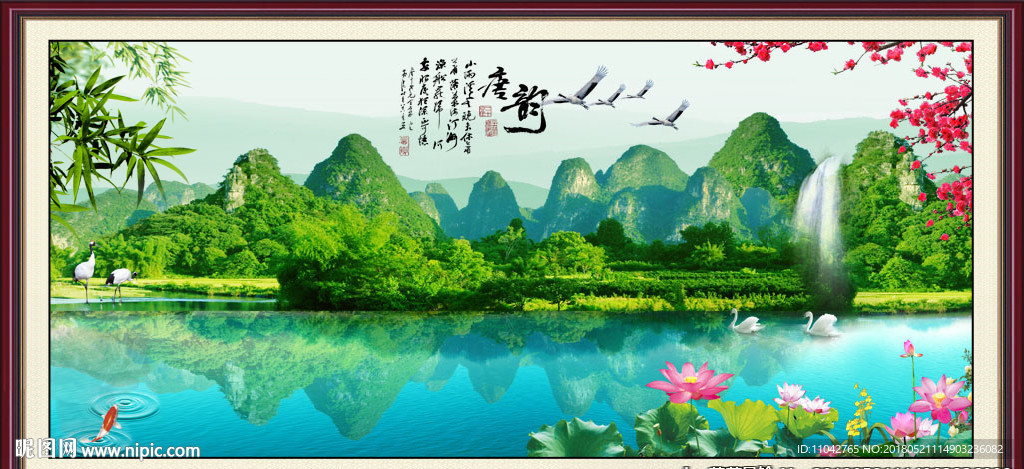 桂林山水