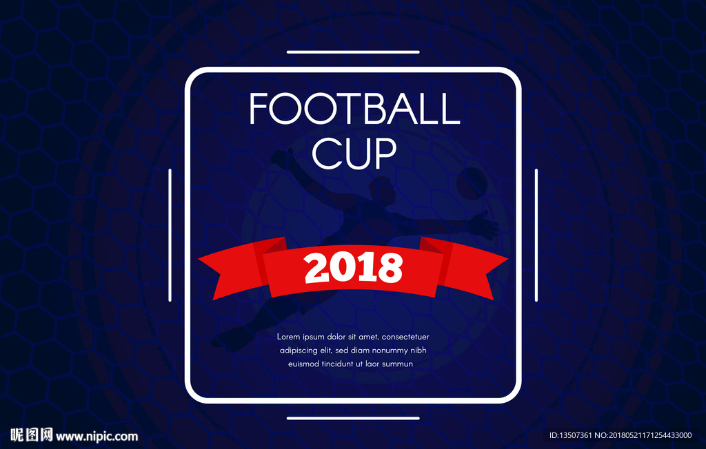 2018世界杯背景设计蓝色