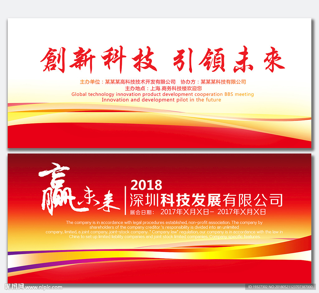 背景图