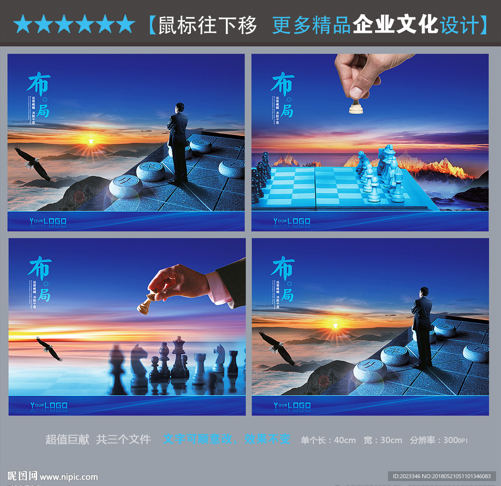 执行力