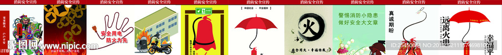 户外广告