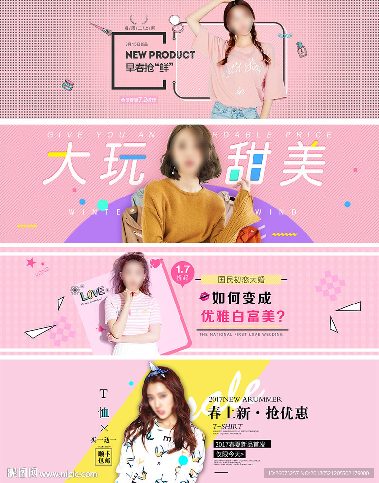女装海报