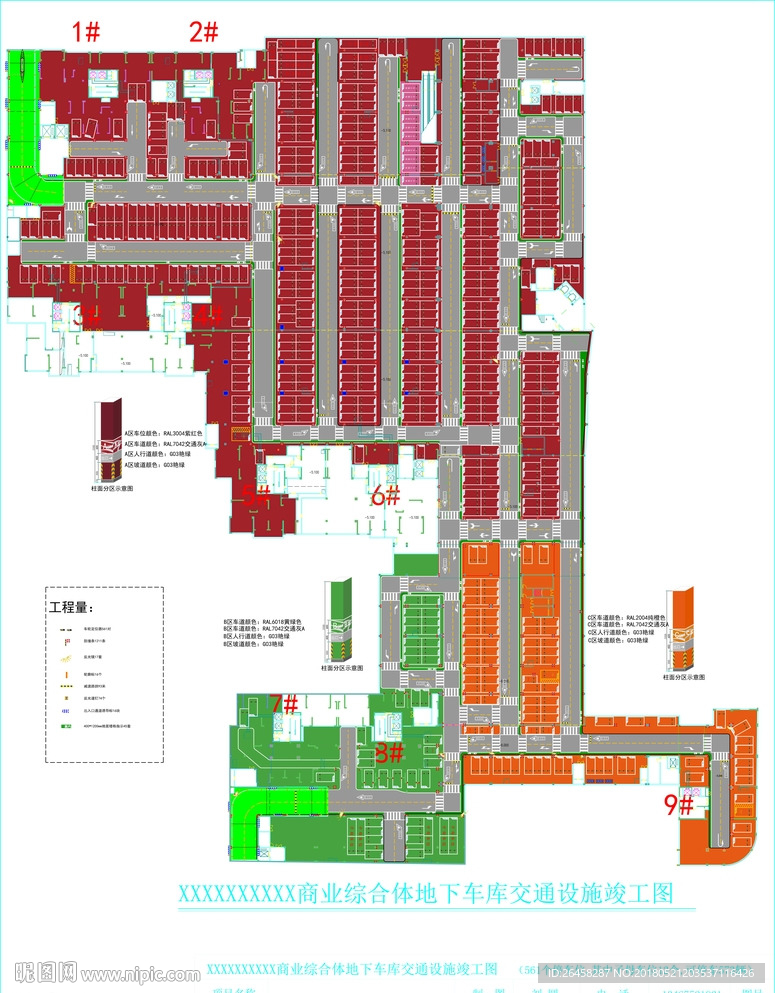 车库地坪及交通设施布置图