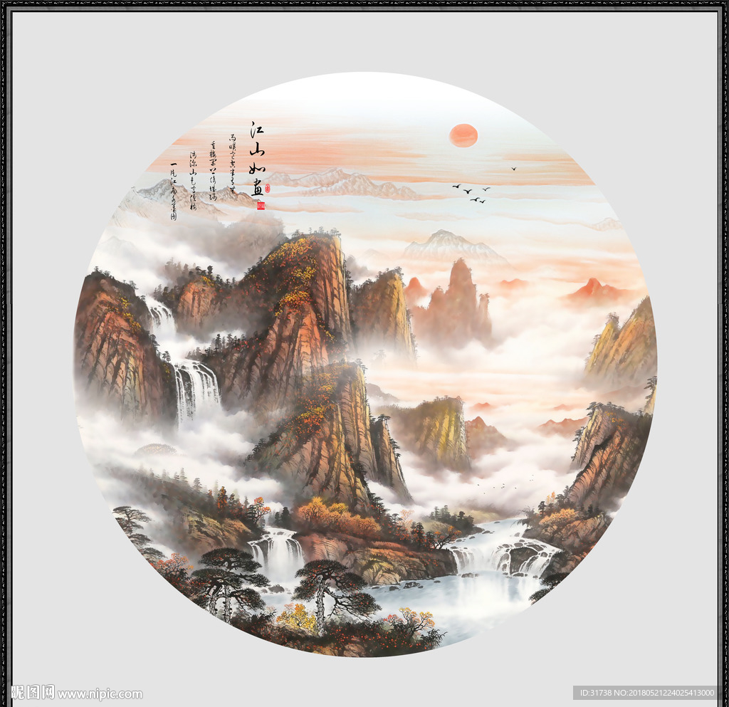 鸿运当头
