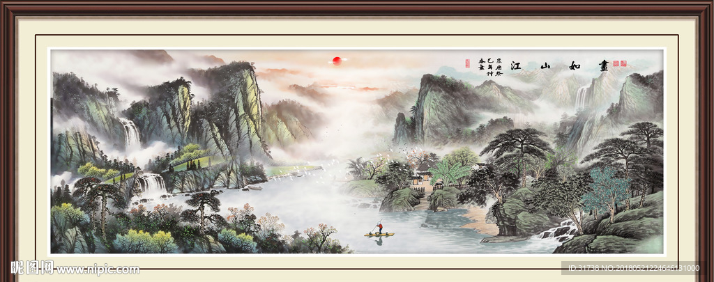 源远流长