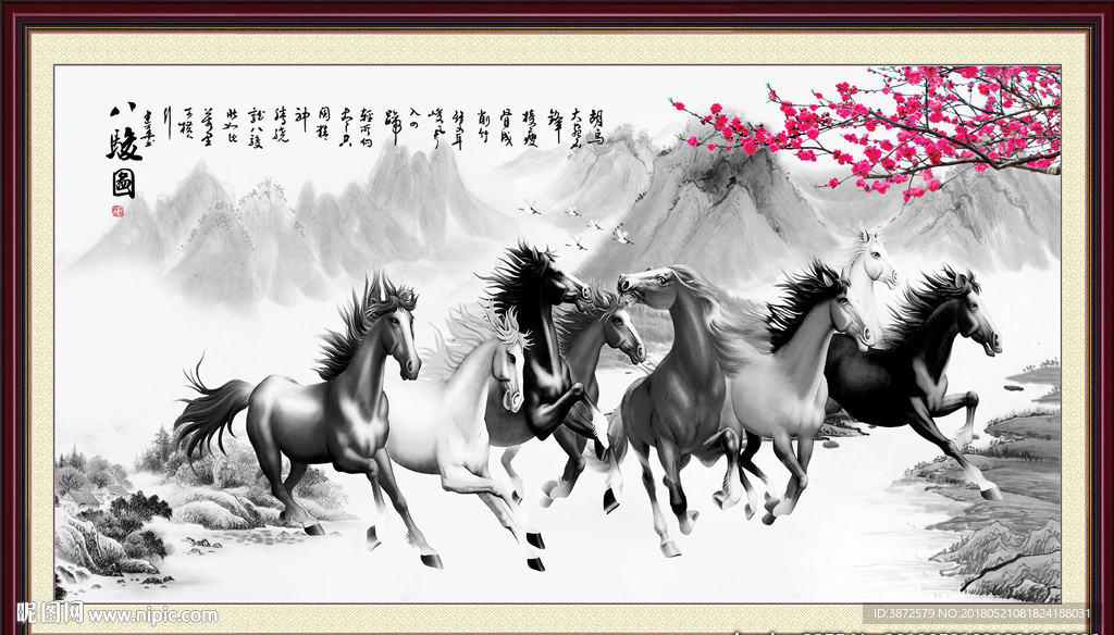 水墨画
