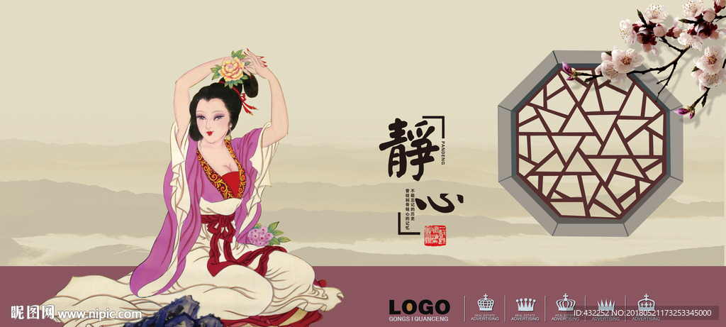 美女