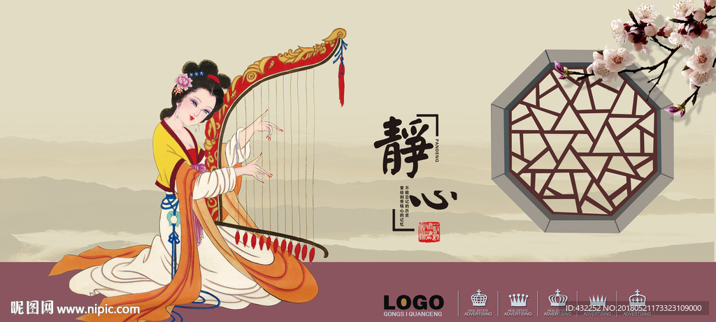 仕女图