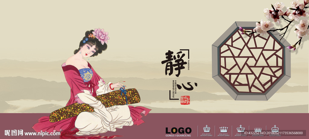 美女