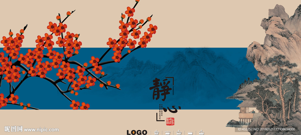 梅花
