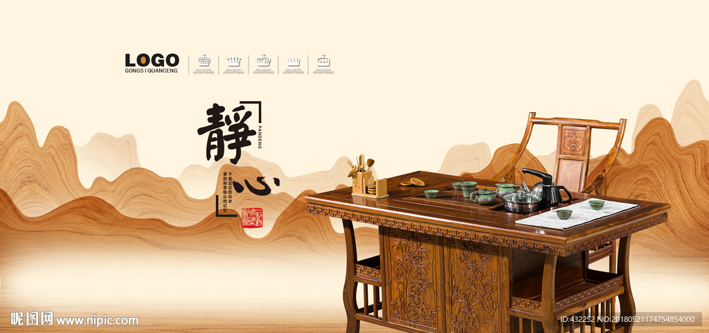 仿古家具