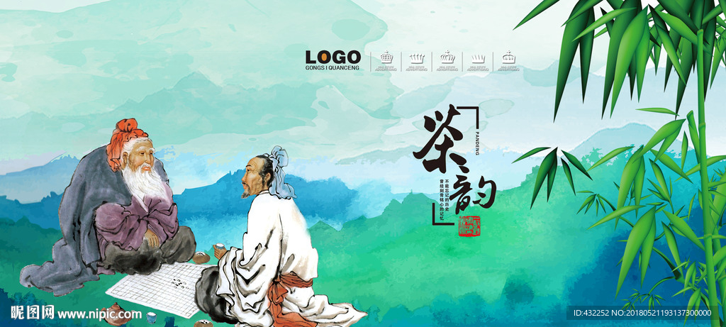 茶道