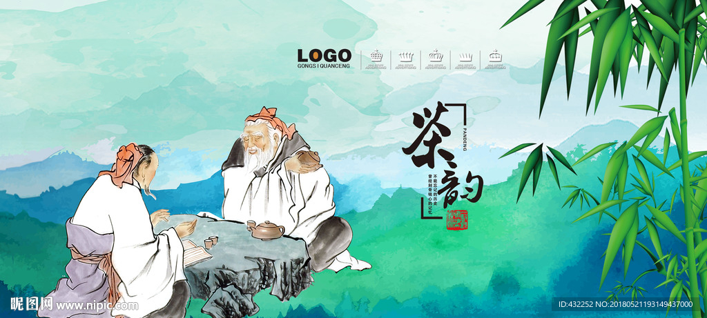 茶道