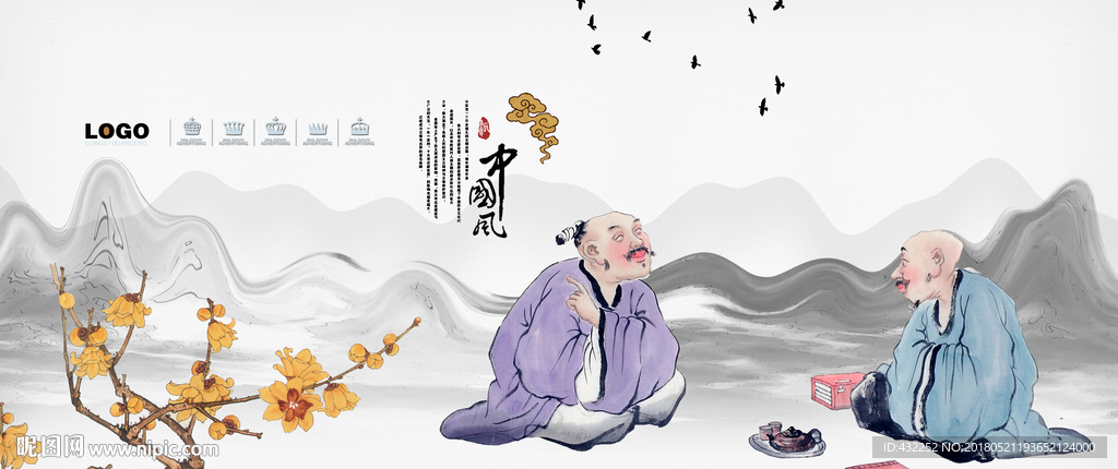 茶文化