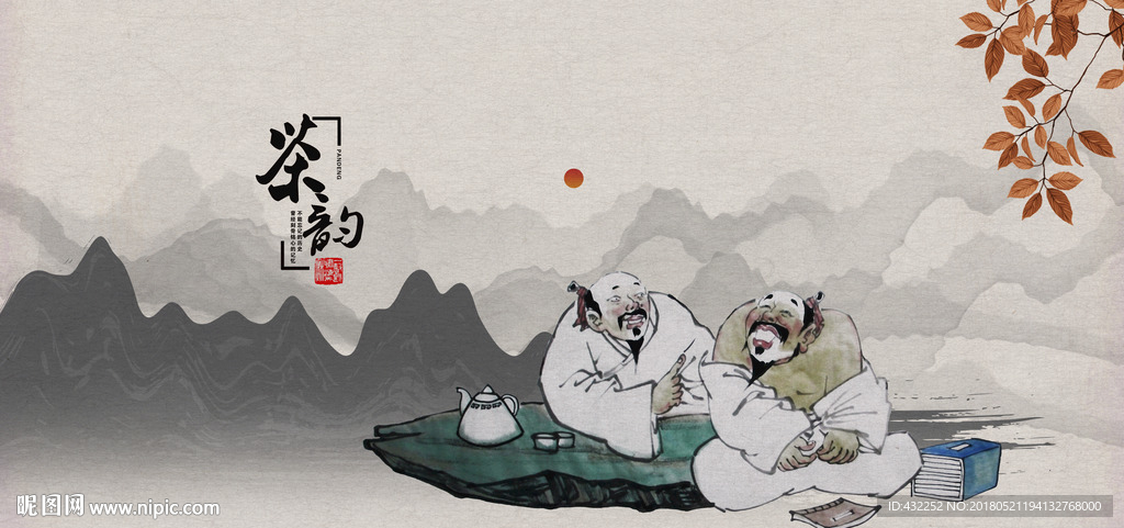 茶道