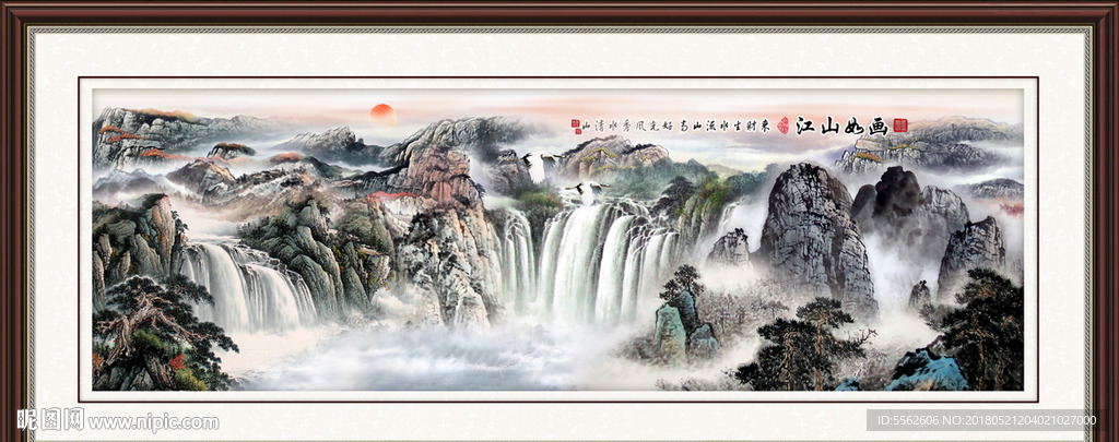 山水画