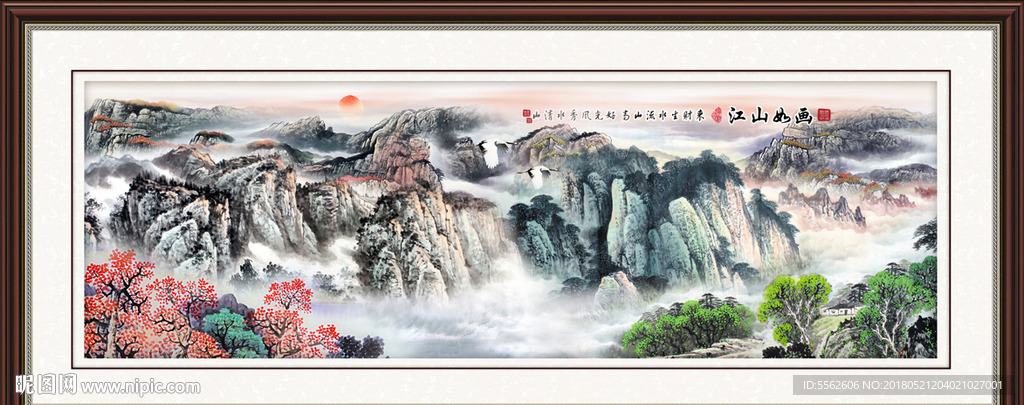 山水画