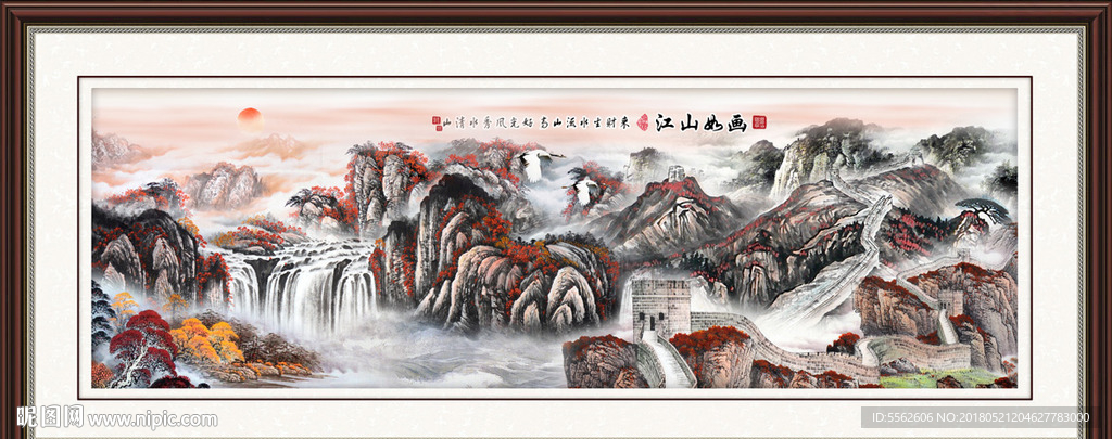 长城