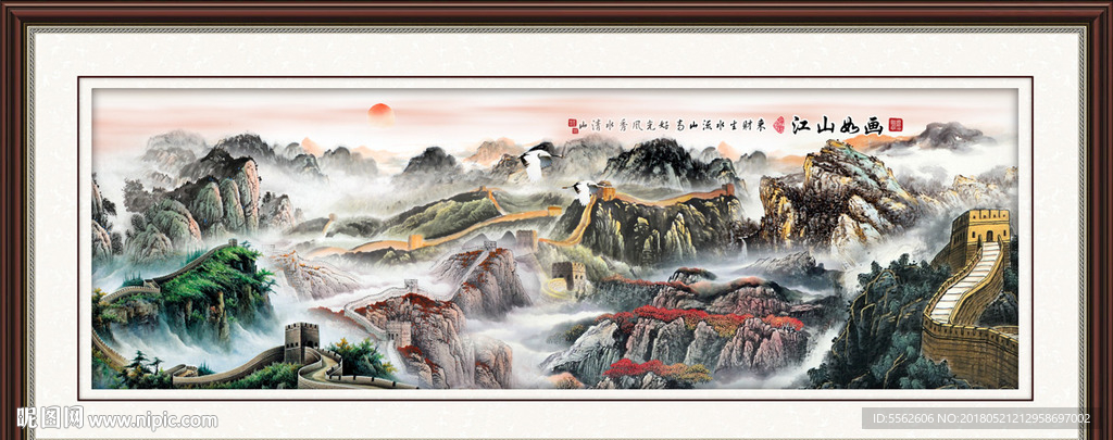 长城