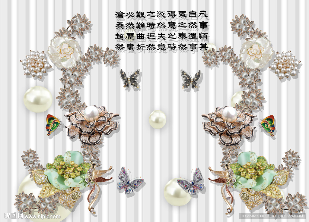 3D珠宝背景墙