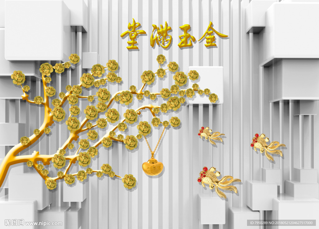 3D珠宝背景墙