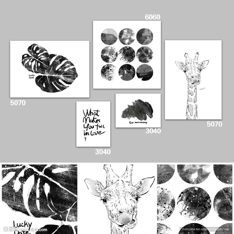 北欧黑白组合装饰画