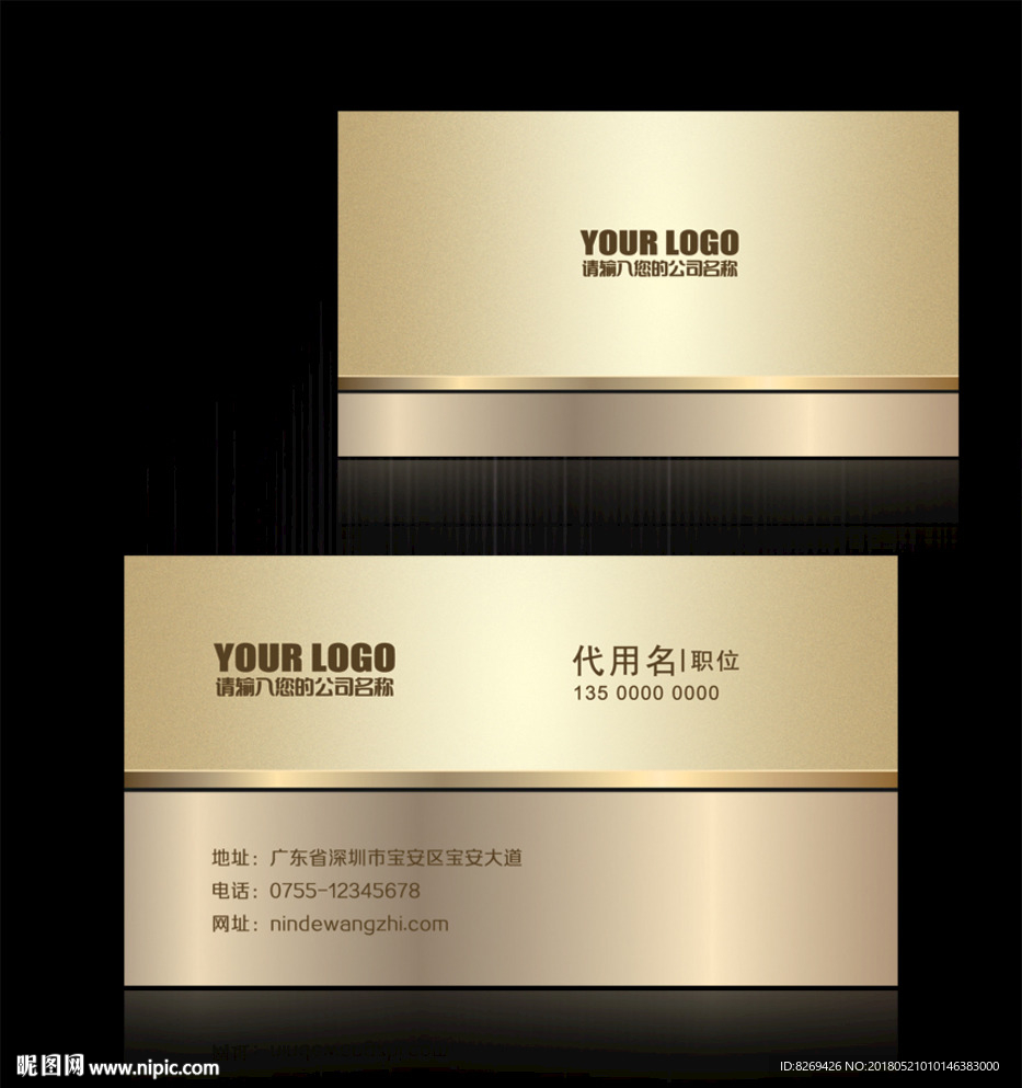 企业名片