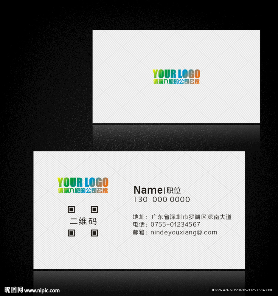 企业名片