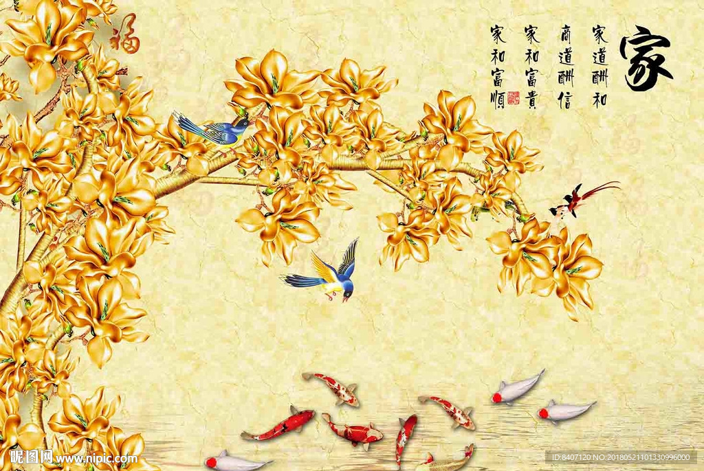 电视背景墙