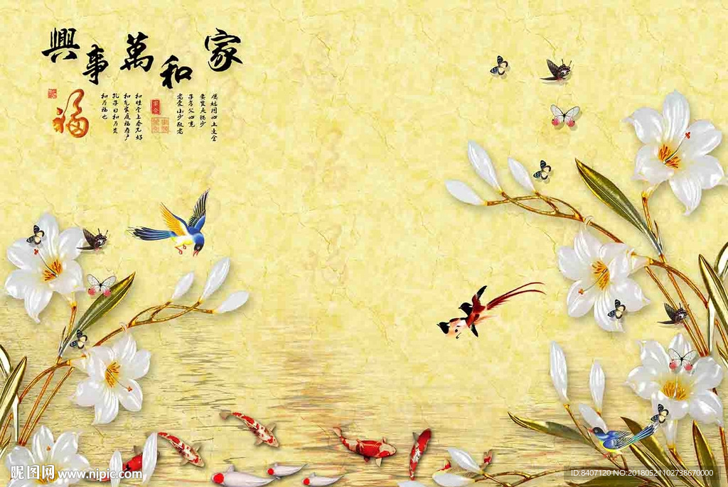 电视背景墙