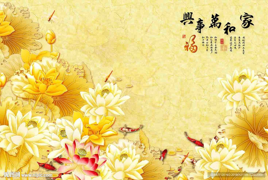 背景墙