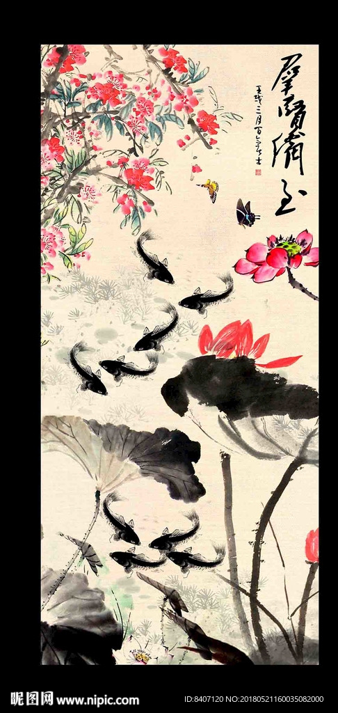 玄关