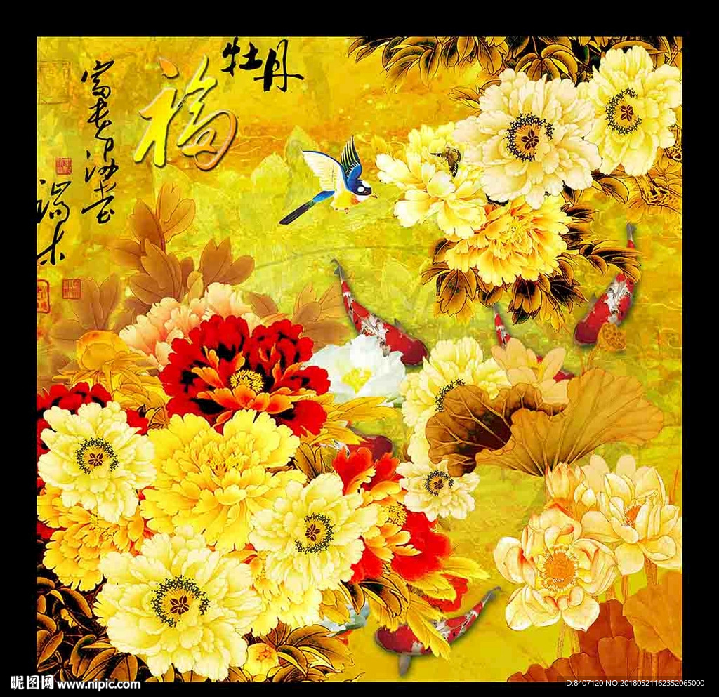 国画牡丹
