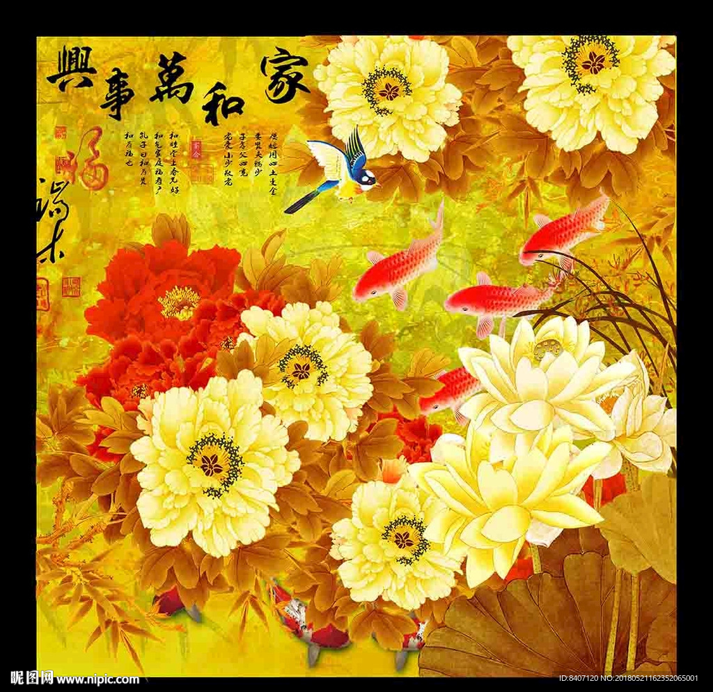 国画牡丹