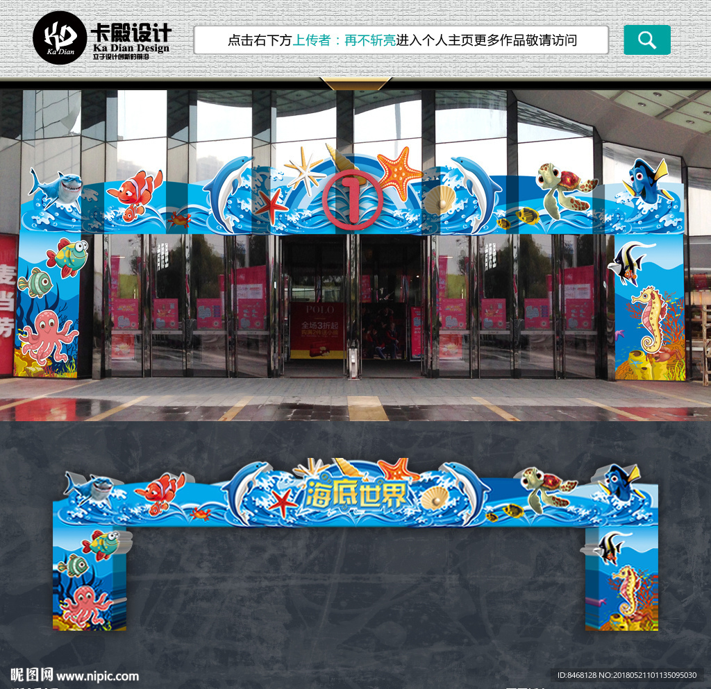 龙门架