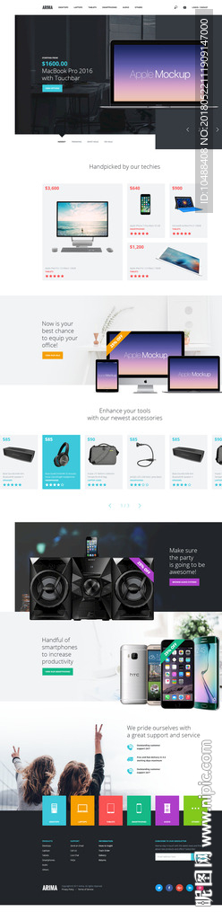 网页 banner web 网