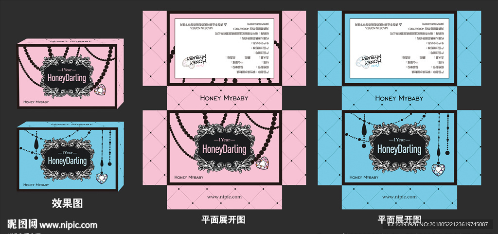 美瞳包装（平面展开图）