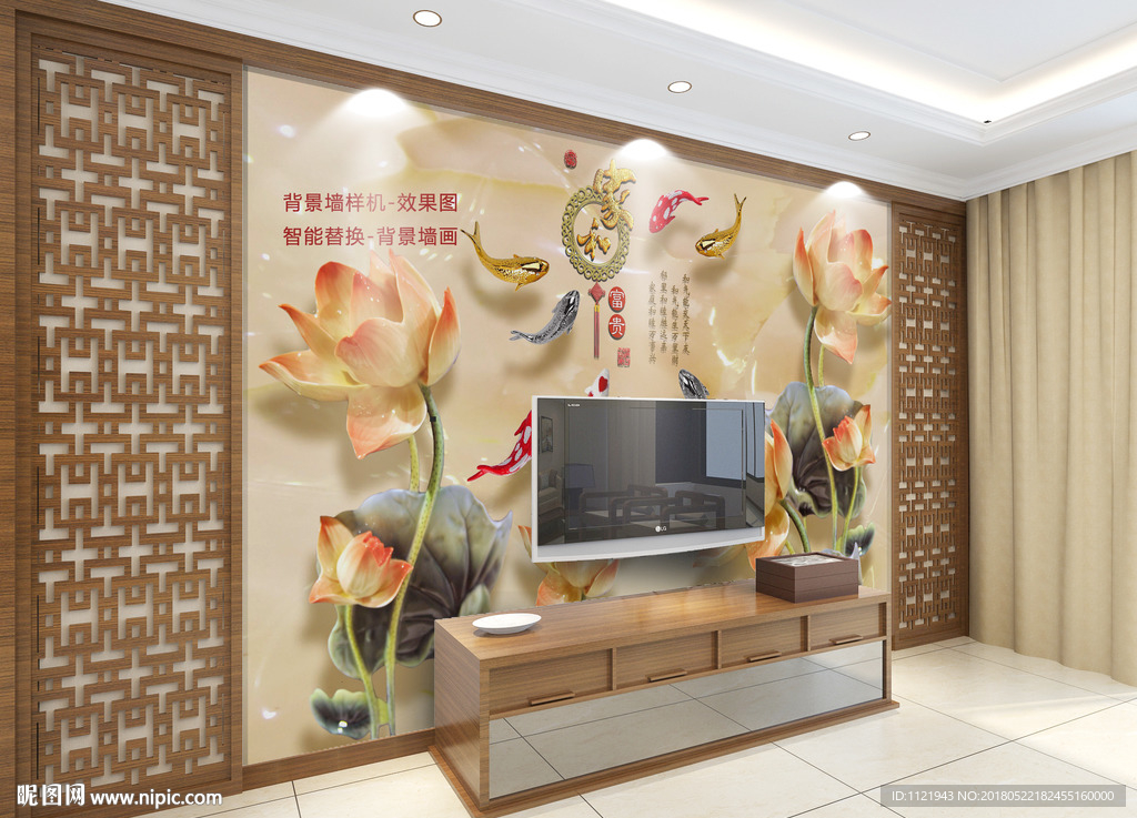 中式背景墙纸样机