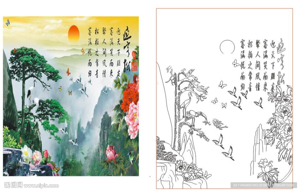 黄山迎客松