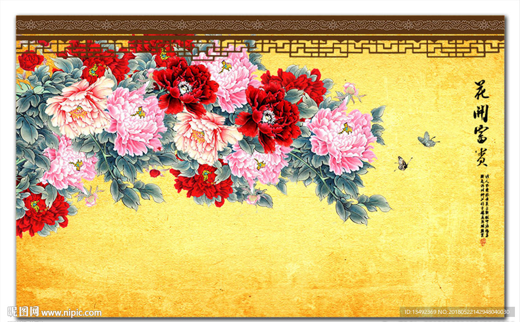 牡丹装饰画