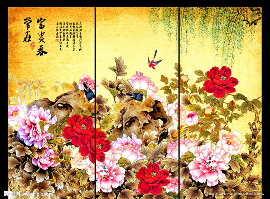 金色牡丹