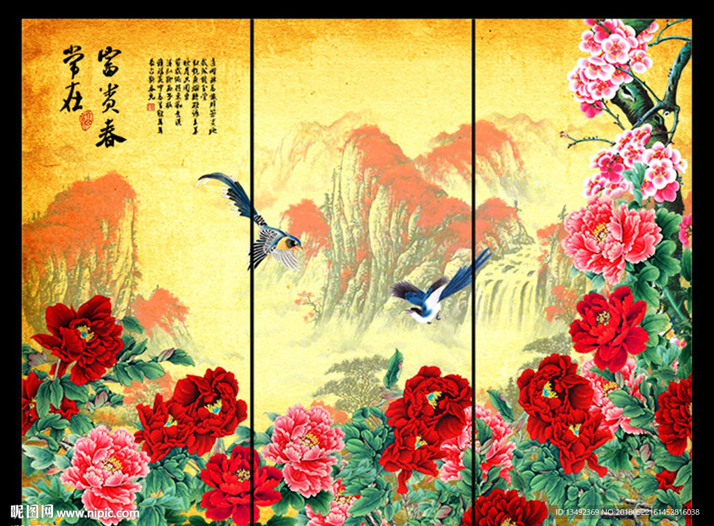 国画牡丹