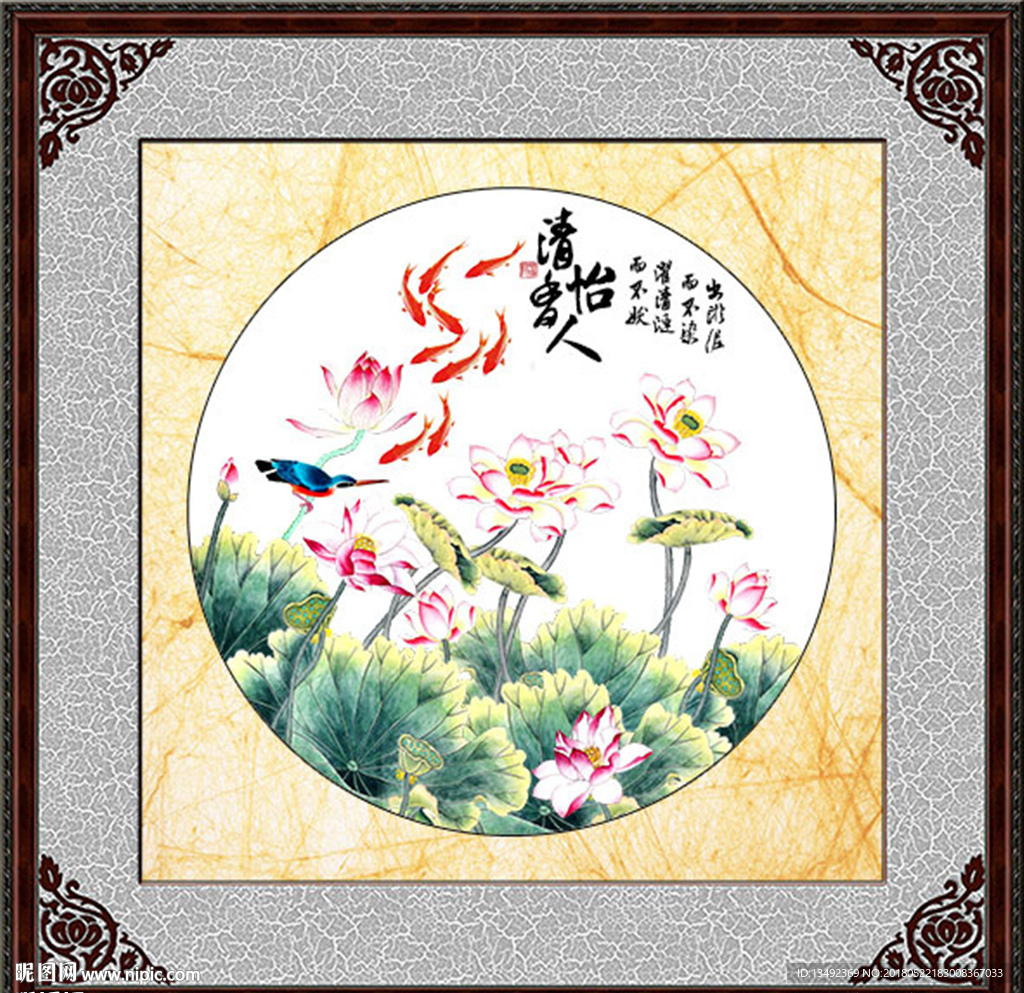 九鱼图